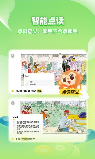 奇奇学app