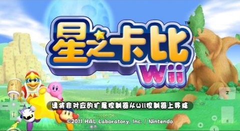 海豚模拟器mmj安卓版