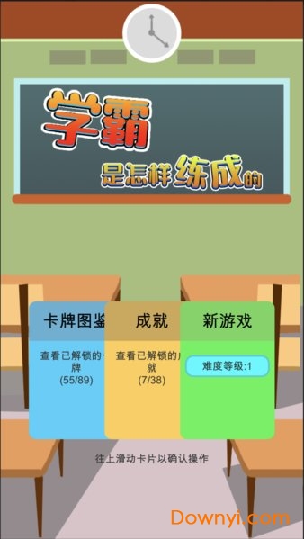 怎样