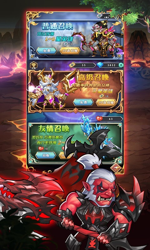 永恒部落手游