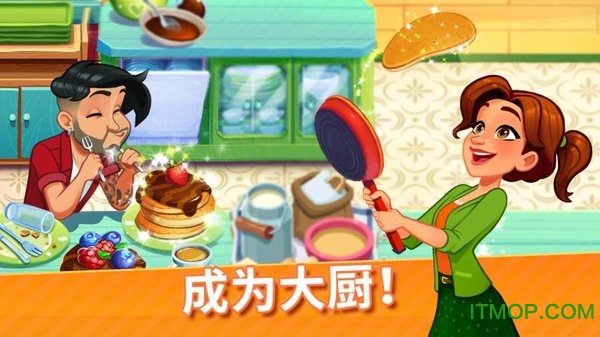 美味餐厅世界苹果版(Delicious World)