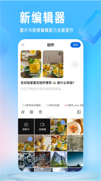 知乎小说 官方免费版v10.59.0