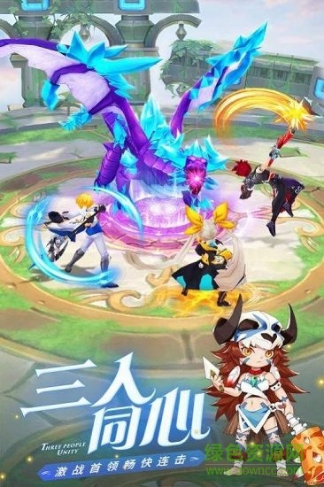 神之路天空城