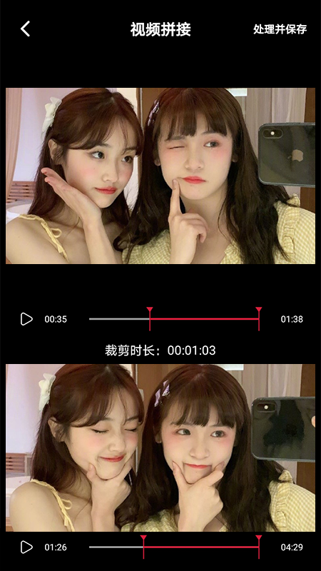 柚子视频黄软件app