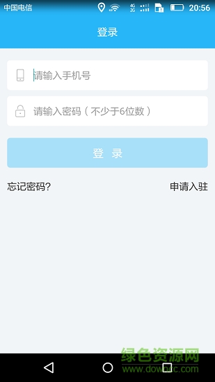 阿曼零工