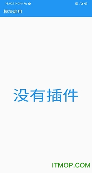 应用转生app最新安装版app