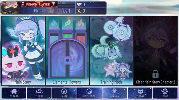 加查宇宙官方正版