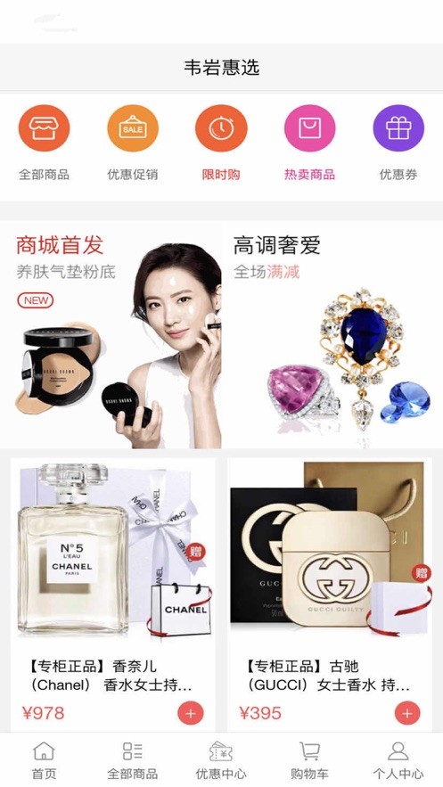 闺蜜纪