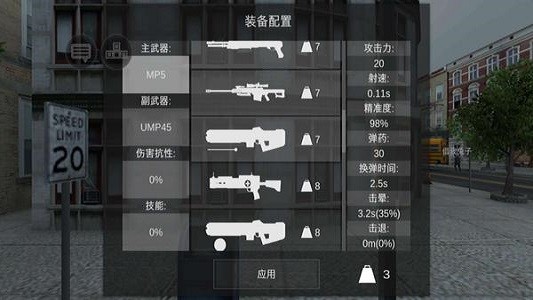 僵尸作战模拟