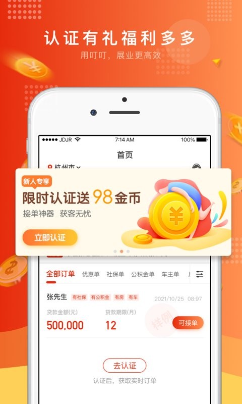 蛋蛋庄园