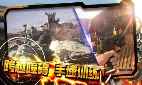 神枪手集训营安卓版 神枪手集训营安卓版