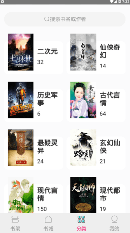 23kk免费小说大全