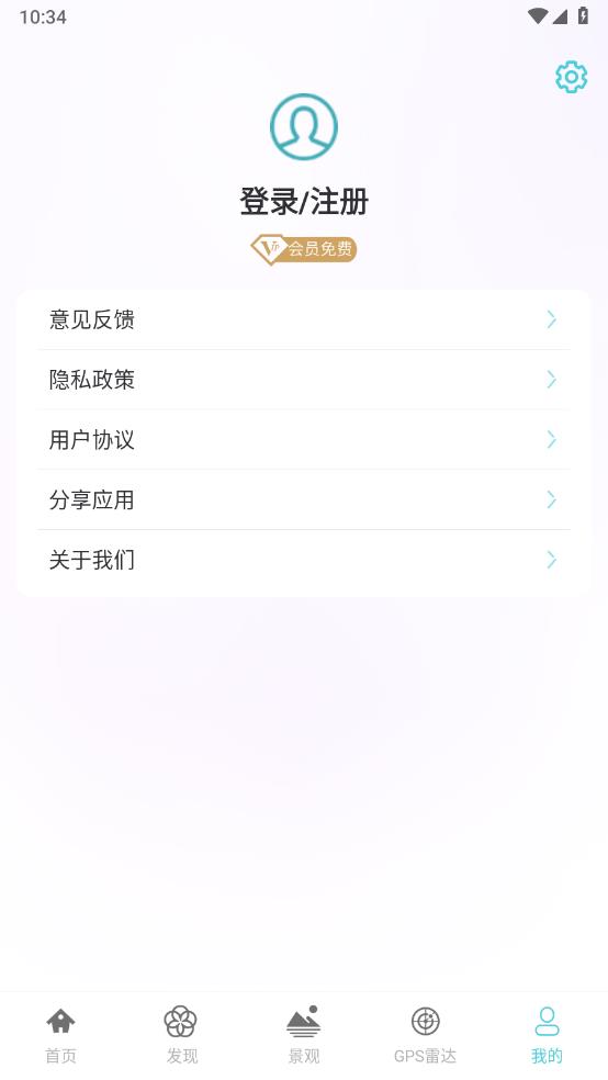 图新地图