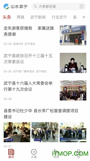 山水武宁