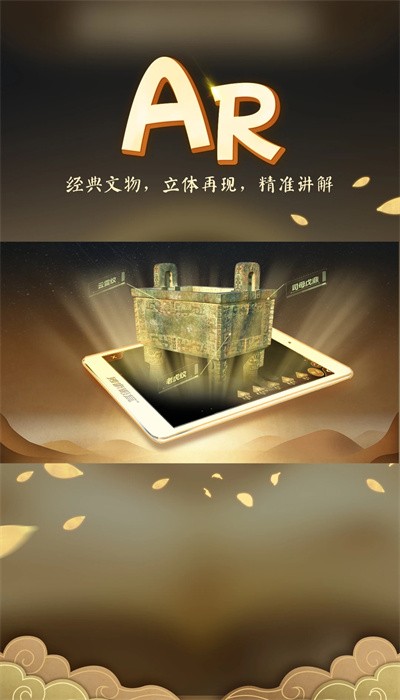 妙懂历史