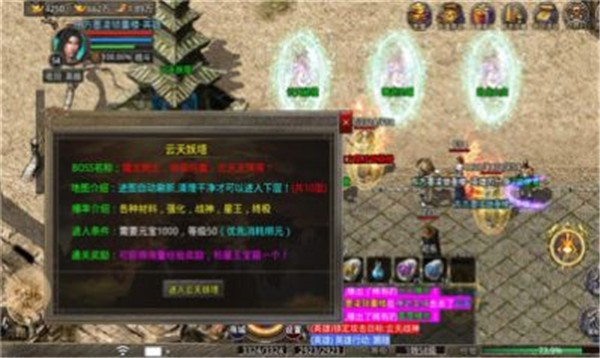 180星王合击手游版