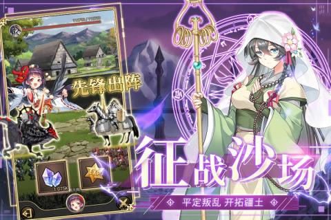 异界大作战魔王与异世界 异界大作战魔王与异世界