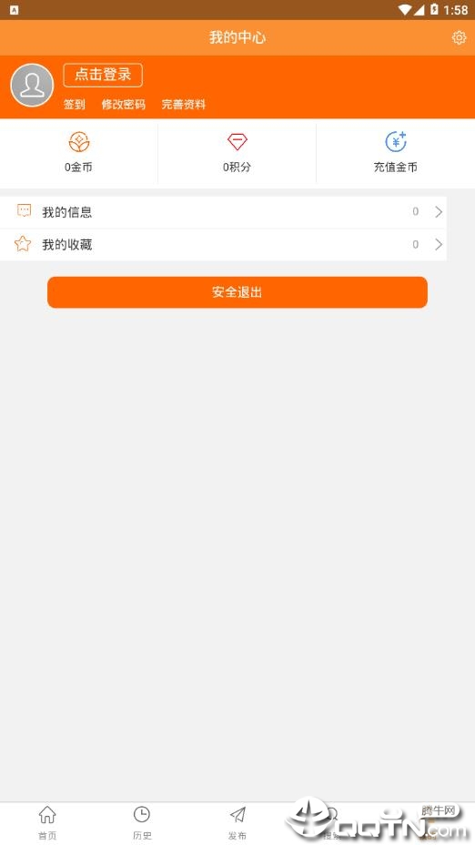 巩义搜