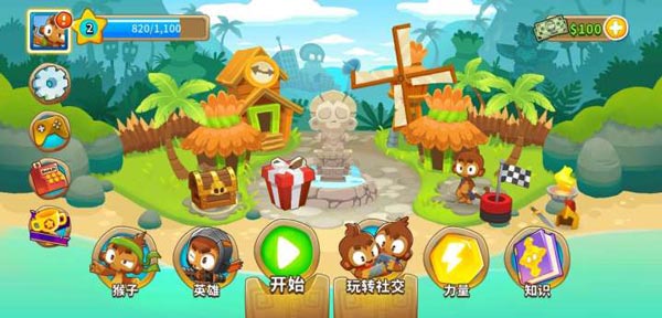 Bloons TD 6最新版本