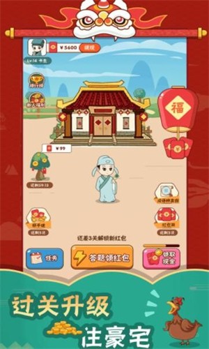 成语爱科普