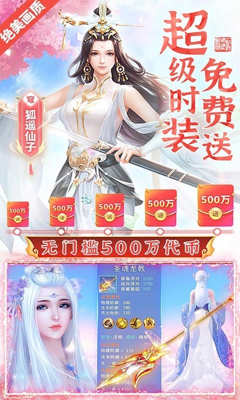苍穹志