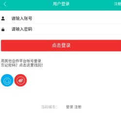 一城通