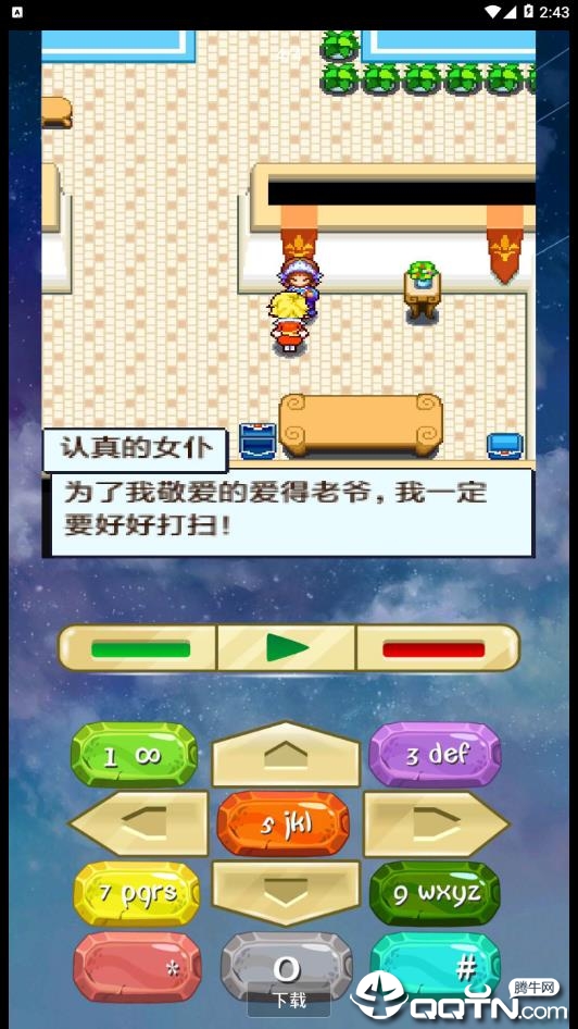 JAVA手机模拟器
