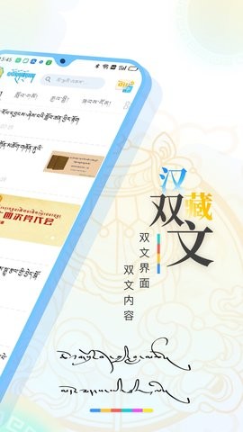 青海湖网APP