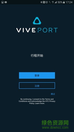 htc viveport移动应用商店