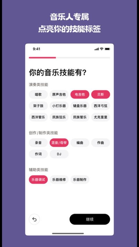 奏浪