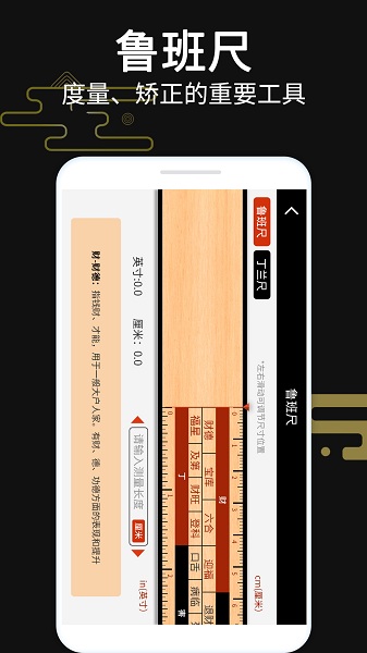 超级罗盘指南针app 超级罗盘指南针app