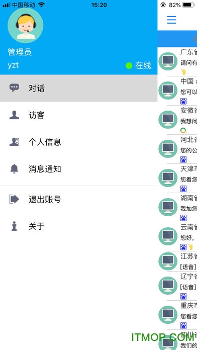 米多客APP手机版