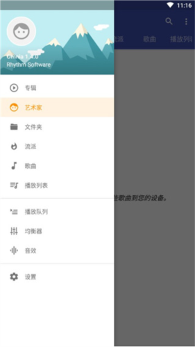 a播