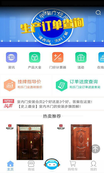 超哥报价