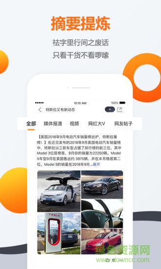 腾讯汽车报价