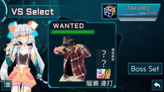 TAKUMI3音游最新版