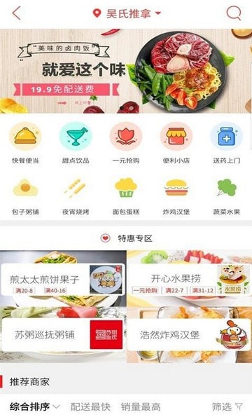 枣庄同城游戏大厅