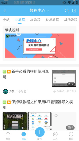 苦力怕论坛手机版