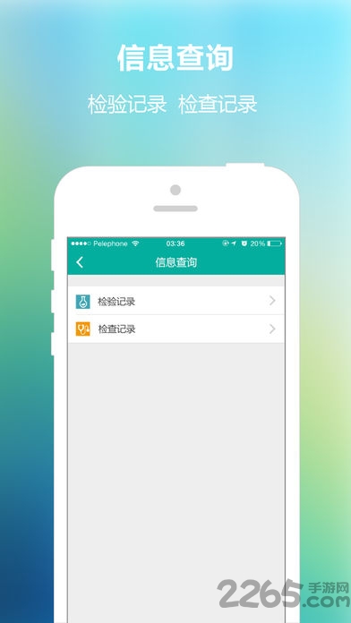 上海市中医医院