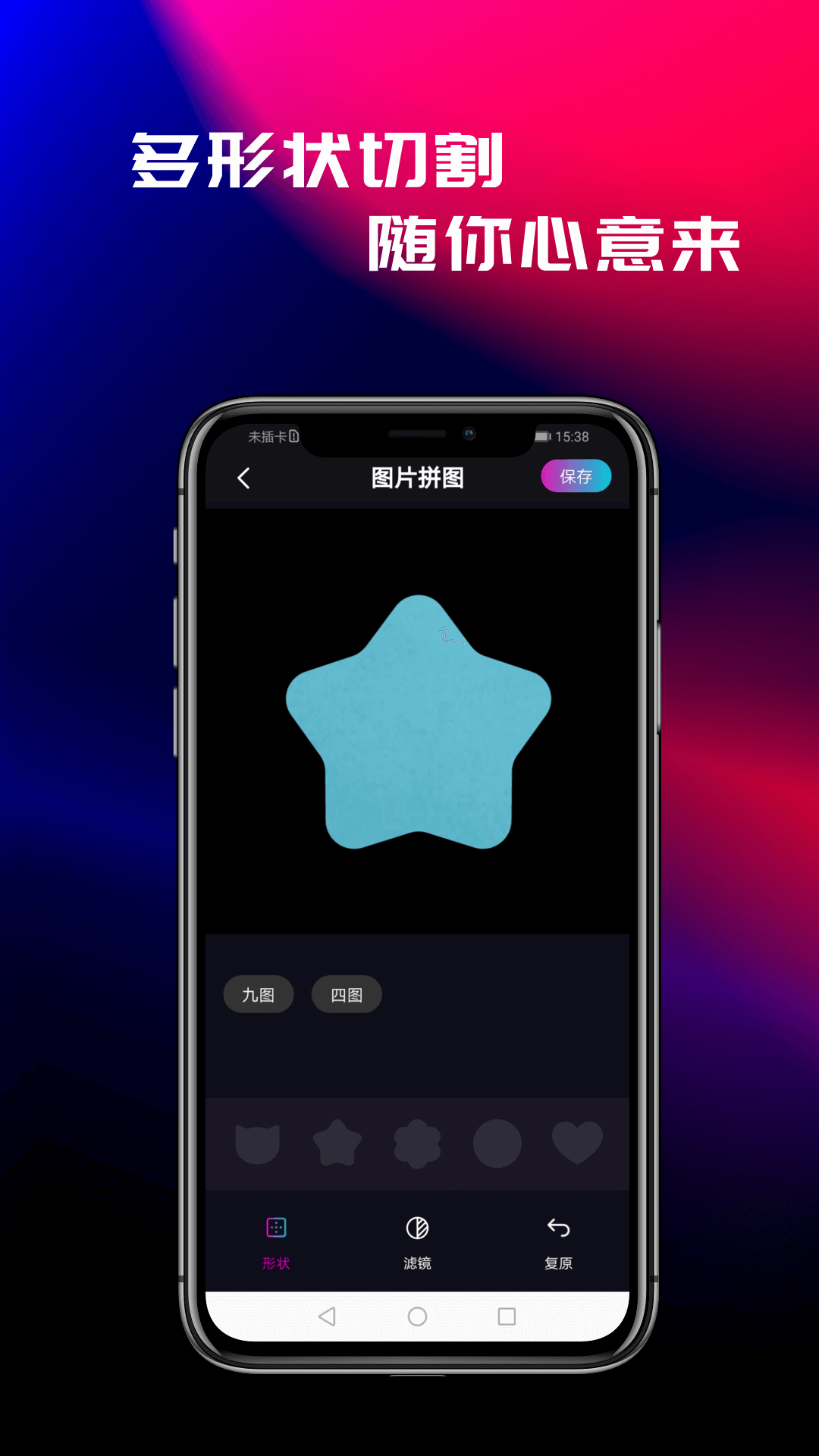花样视频app