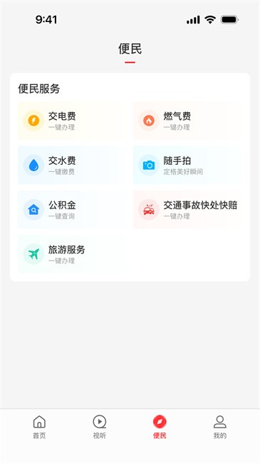 云上淇县