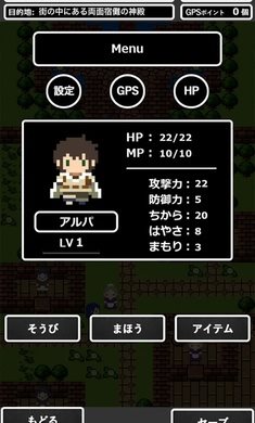 たかやまくえすと
