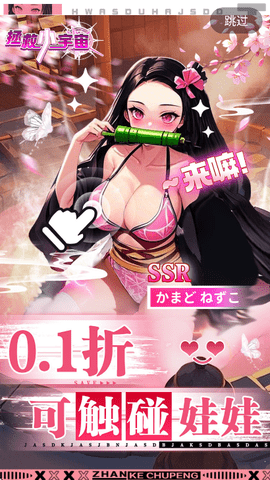 U2game游戏盒