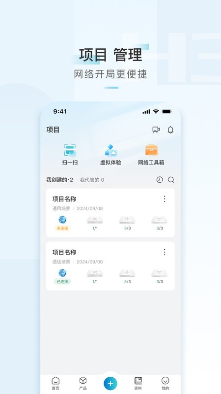 H3C小贝