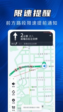 卫星地图