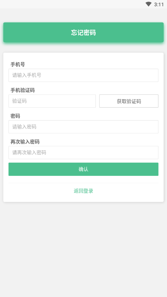 淘客
