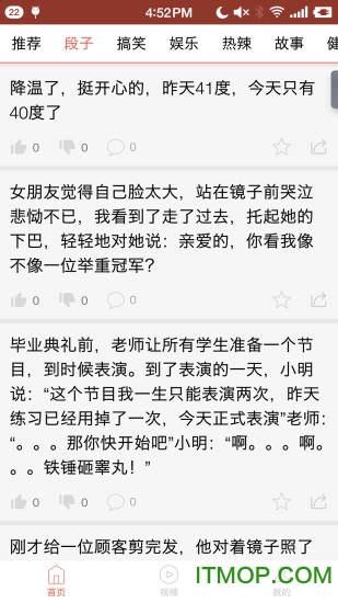 花火资讯