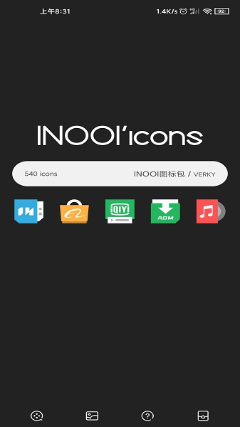 INOOI图标包