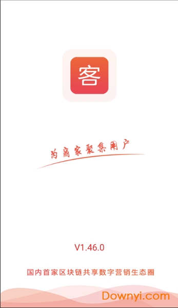 天天有客