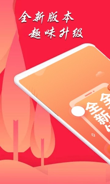 辅警易题库